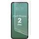 Folia hydrożelowa na ekran Bizon Glass Hydrogel Front do Nothing CMF Phone 2 Pro [2 PACK]