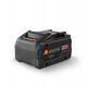 Μπαταρία Steinel 18V 8 Ah για MH3, MH5