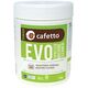 Cafetto - EVO Espresso Machine Cleaner - Καθαριστικό μηχανής εσπρέσο 500g
