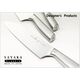 YAXELL YAXELL SAYAKA 30051 Gyuto (Chef) 180mm