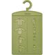 Brabantia Deska do składania ubrań Calm Green 148989