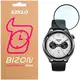 Szkło hybrydowe Bizon Glass Watch Edge Hybrid dla Xiaomi Watch S4 czarne