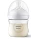 Νέο! Philips Avent Natural Response Σετ Δώρου Νεογέννητου SCD837/10