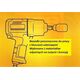 JCB Καρυδάκι-μπιτ κρούσης 3/4" 19mm (6-γωνιακό)