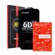 Σκληρυμένο Γυαλί 6D Pro Veason Glass - για Motorola G04 / G24 / G24 Power / E14 μαύρο