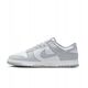 Nike Dunk Low Retro HF5441-105 λευκό 46