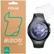 Folia hydrożelowa na ekran Bizon Glass Watch Hydrogel do Huawei Watch 5 46mm [2 PACK]