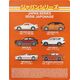 Matchbox Αυτοκινητάκι Best of Japan 1:64 HFF78 MATTEL mix τιμή για 1 τεμ