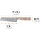 Petromax Petromax CHEF'S KNIFE CM 17 (CHKNIFE17)