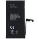 Κουτί Πολυμερούς μπαταρία για IPHONE 15 3349 mAh
