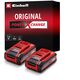 Akku Power-X-Change Plus TWIN-PACK 18Volt 3,0Ah(rot/schwarz, 2 Stück, ohne Ladegerät)