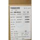 Lenovo FRU L360-15 SD/C L20D3PC2