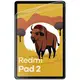 Folia imitująca papier Bizon Film Tab Papirus do Xiaomi Redmi Pad 2 [2 PACK]