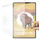 Folia imitująca papier Bizon Film Tab Papirus do Samsung Galaxy Tab S10 FE+ Plus [2 PACK]