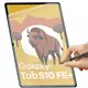 Folia imitująca papier Bizon Film Tab Papirus do Samsung Galaxy Tab S10 FE+ Plus [2 PACK]