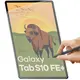 Folia matowa Bizon Glass Tab Film Sun do Samsung Galaxy Tab S10 FE+ Plus [2 PACK]