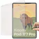 Folia matowa Bizon Glass Tab Film Sun do Xiaomi Pad 7 / 7 Pro [2 PACK]