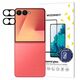 Czarne szkło na aparat Wozinsky Full Camera Glass na Samsung Galaxy Z Flip 7, zestaw 2 sztuk