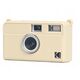 Futerał Etui Pokrowiec Case Silikon Kodak Ektar / H35 / H35n / Ultra F9 / Beżowy