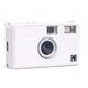 Futerał Etui Pokrowiec Case Silikon Kodak Ektar / H35 / H35n / Ultra F9 / Biały