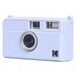 Futerał Etui Pokrowiec Case Silikon Kodak Ektar / H35 / H35n / Ultra F9 / Fioletowy