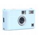 Futerał Etui Pokrowiec Case Silikon Kodak Ektar / H35 / H35n / Ultra F9 / Niebieski