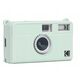 Futerał Etui Pokrowiec Case Silikon Kodak Ektar / H35 / H35n / Ultra F9 / Zielony