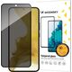 Wozinsky WOZINSKY PRIVACY GLASS SZKŁO HARTOWANE SAMSUNG GALAXY S23+ Z FILTREM ANTI SPY PRYWATYZUJĄCE