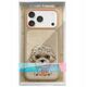 Etui Nimmy Big Eyed Pet 2.0 Dog do iPhone 17 beżowy