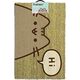 Pusheen wycieraczka pod drzwi Pusheen the Cat (GP85179)