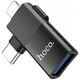 HOCO Αντάπτορας OTG Typ C (Αρσενικό) / Lightning (Αρσενικό) Σε USB A (Θηλυκό) 2σε1 UA17 Μαύρο