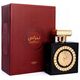 Lattafa Lattafa Pride Nebras EDP  100 ml