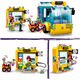 LEGO Friends Δημοτικό Λεωφορείο από το Heartlake (41759)