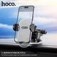 Hoco Suport de Telefon pentru Parbriz si Bord - Hoco Shiny (H3) - Black 6931474790231 έως 12 άτοκες Δόσεις