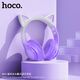 Hoco Casti pentru Copii, Ajustabile - Hoco Cat Ear (W42) - Crystal Blue 6931474795861 έως 12 άτοκες Δόσεις