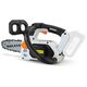 Nakayama pro Ec3000 Αλυσοπριονο Κλαδευτικο Brushless Σωμα 20v 042099 έως 12 Άτοκες Δόσεις