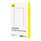 Baseus Tempered Glass with Matte Finish Baseus Glare Repelling  iPhone 15 Pro 055800  P60011907201-00 έως και 12 άτοκες δόσεις 6932172646424