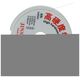 Separating wire for LCD screens 0,08mm