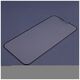 Tempered glass 6D matte for Samsung Galaxy A05s black frame