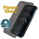 Tempered Glass 5D IPHONE 12 PRO MAX PanzerGlass E2E Super+ Case Friendly AntiBacterial Microfracture Privacy black 5711724127120