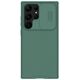 Case SAMSUNG GALAXY S23 ULTRA Nillkin CamShield Pro dark green 6902048258181
