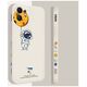 Case SAMSUNG GALAXY S23 FE Astronaut NASA creamy 5904161145479